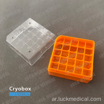 Cryo Box تجميد مختبر استخدام مختبر